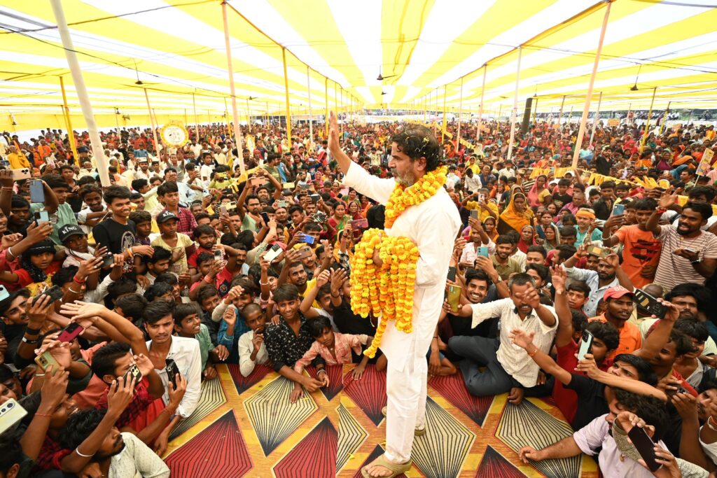 बिहार बदलाव सभा