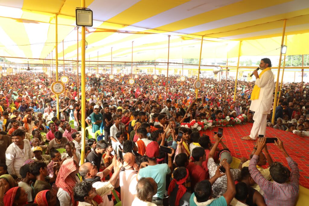 बिहार बदलाव यात्रा