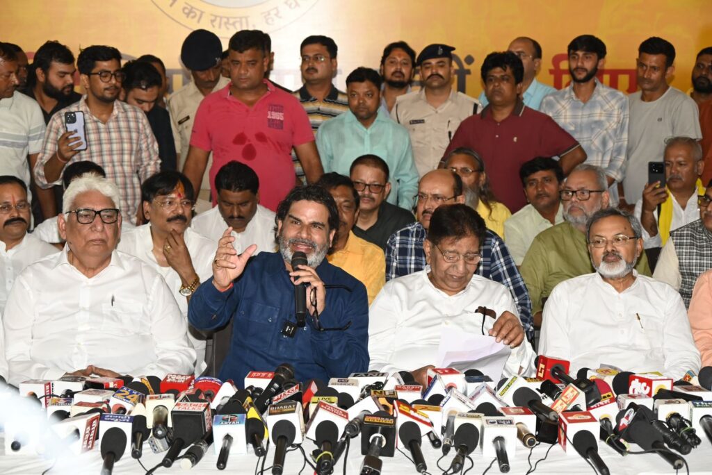 जन सुराज पार्टी