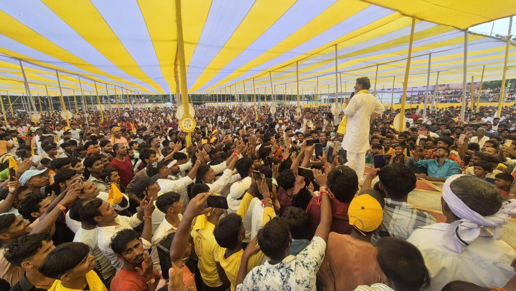 बिहार बदलाव सभा