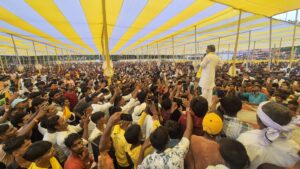 बिहार बदलाव सभा